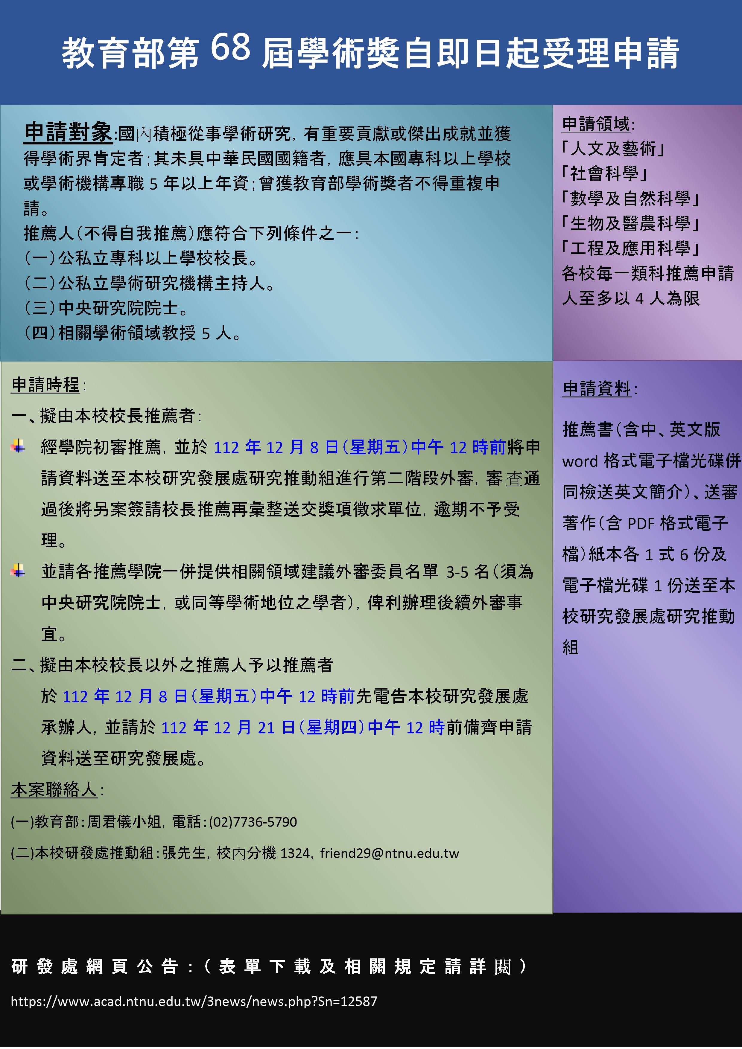 3345_268f7ed3.jpg