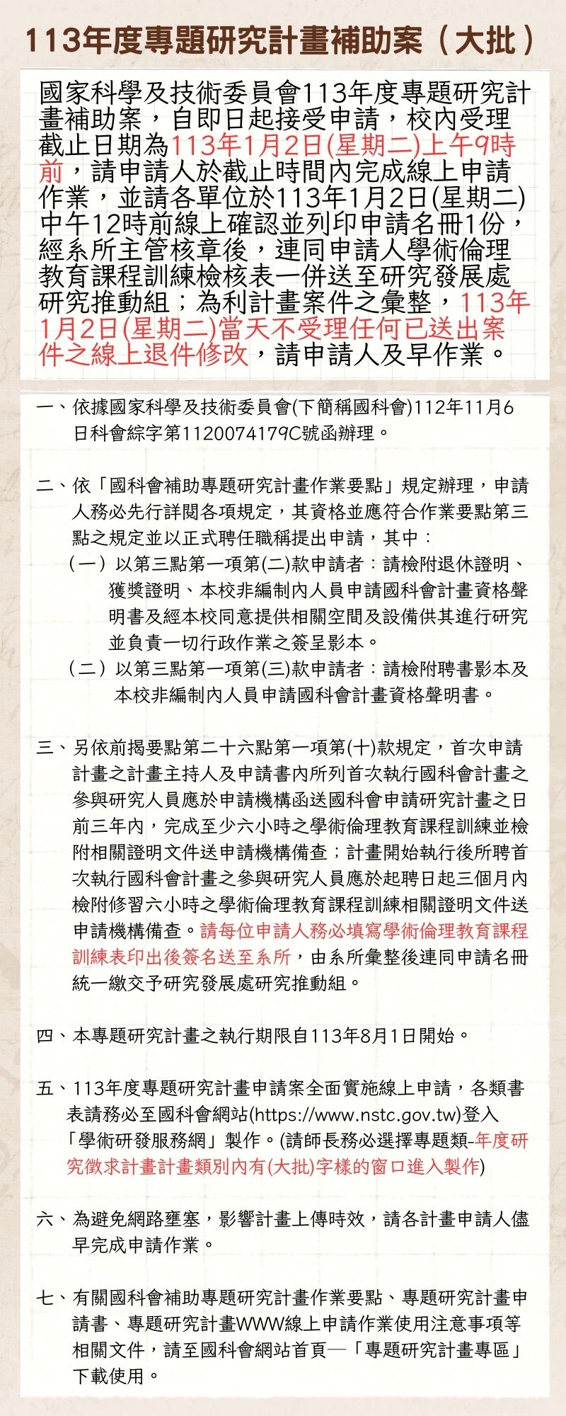 3362_d086d7ac.jpg