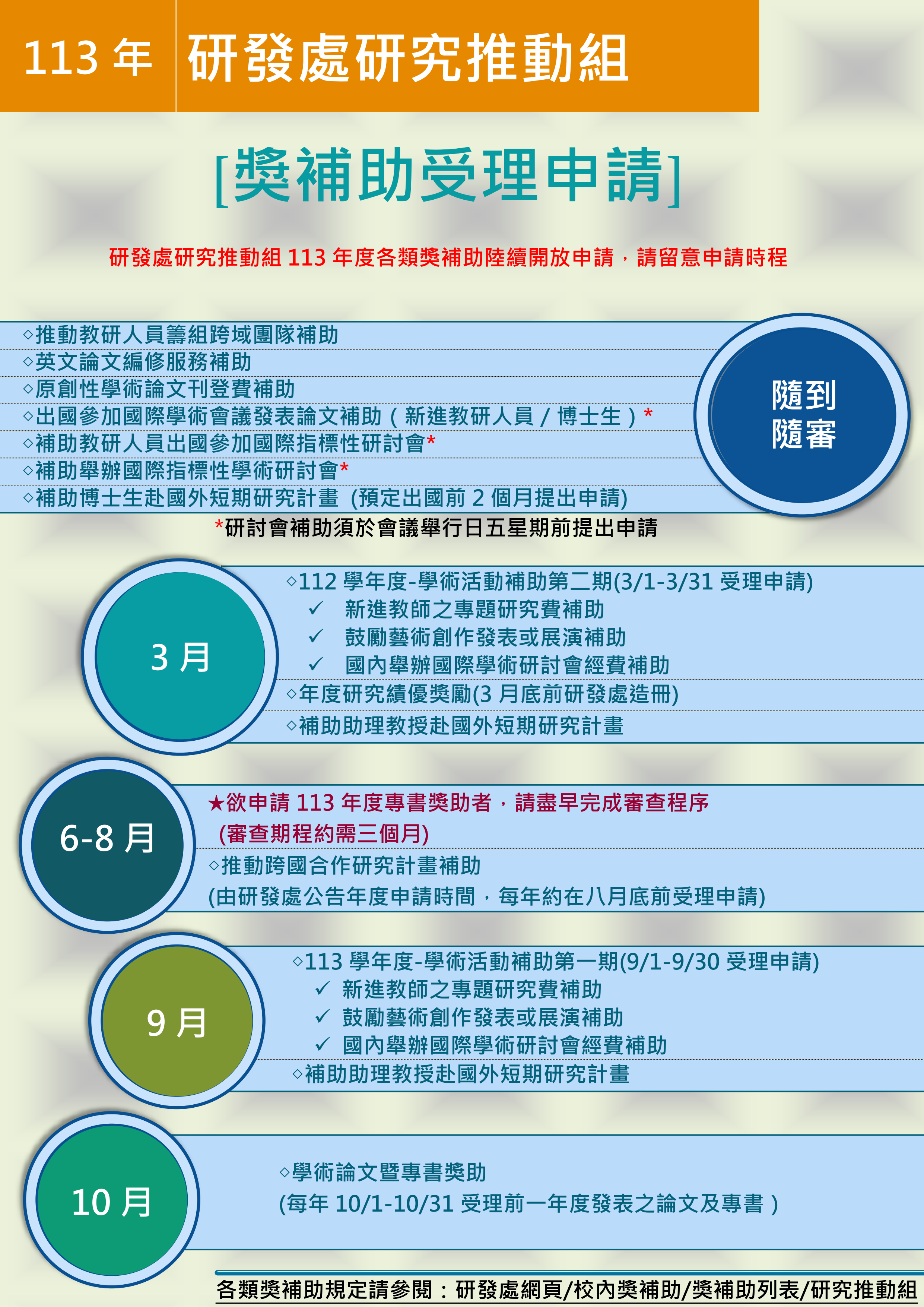 3446_a37da69b.png